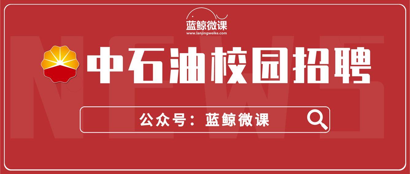 2022招聘网_国网黑龙江电力2022年校园招聘公告