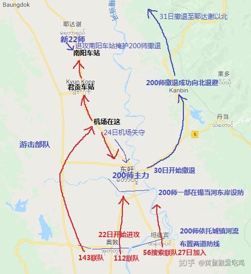 杂谈太平洋战争二十六缅甸战役很邪门中