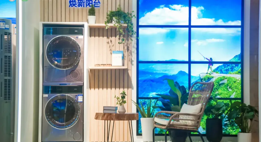 在健康焕新节期间,海尔智家让您焕新智慧阳台场景方案.