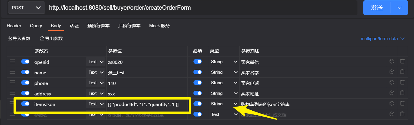 使用 jackson 将字符串 List 转 List - 知乎