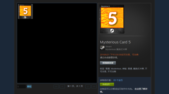 免费steam徽章 v2-bd3f8d3f5761cf1025327b40ec92c64d_r.jpg