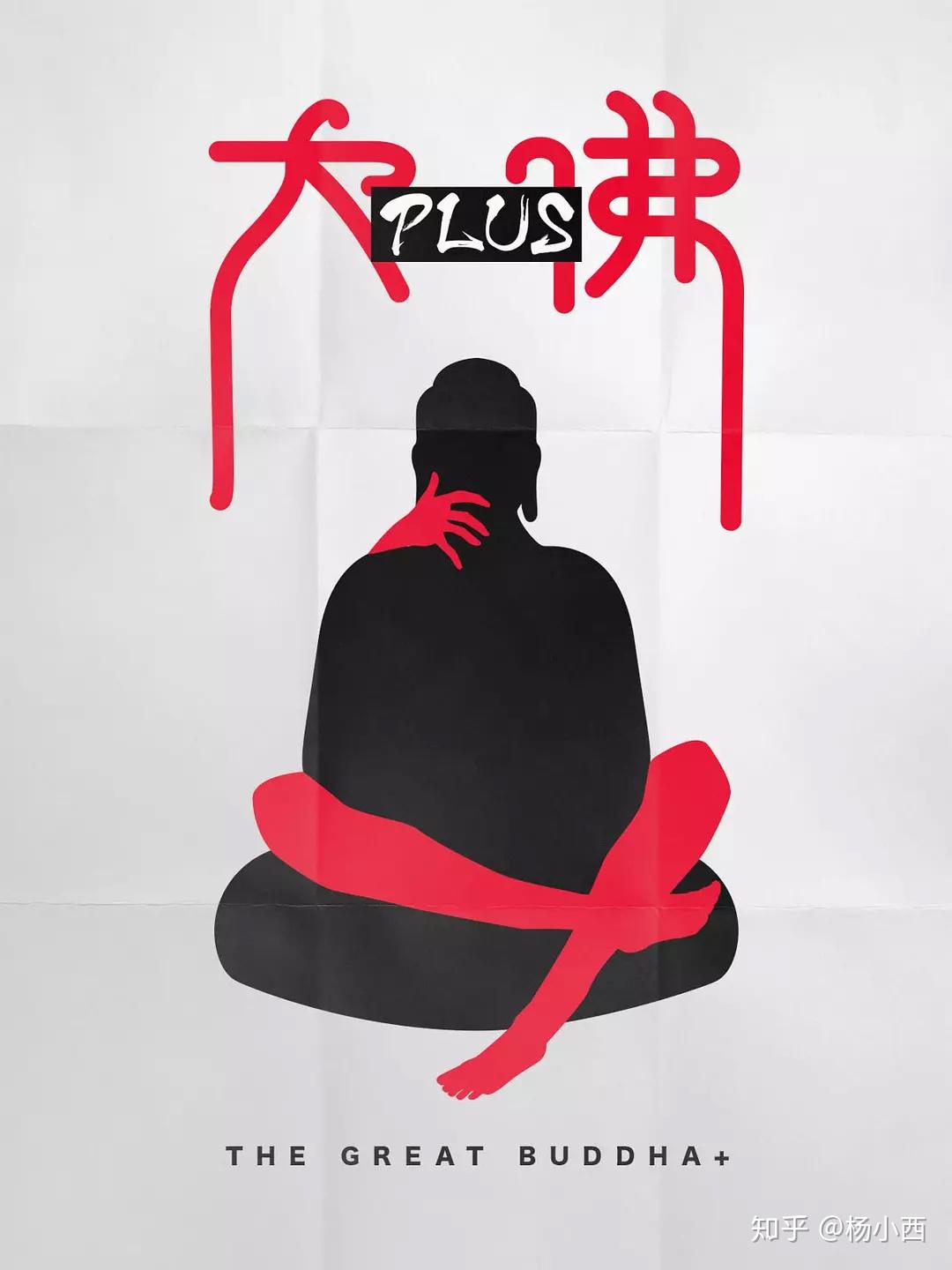 中令人惊叹的隐秘片段