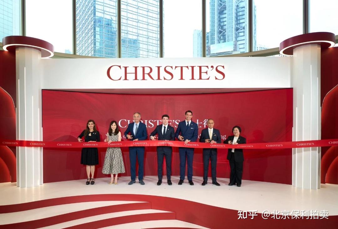 2025香港佳士得春拍| 三件瓷器估值超一亿港元北京保利拍卖征集- 知乎