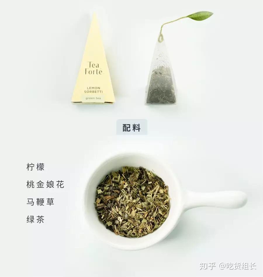 tea forte柠檬索尔贝蒂绿茶