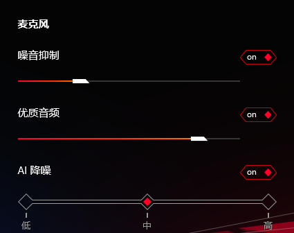 奔放洋气有深度 Rog棱镜s耳机上手体验 知乎