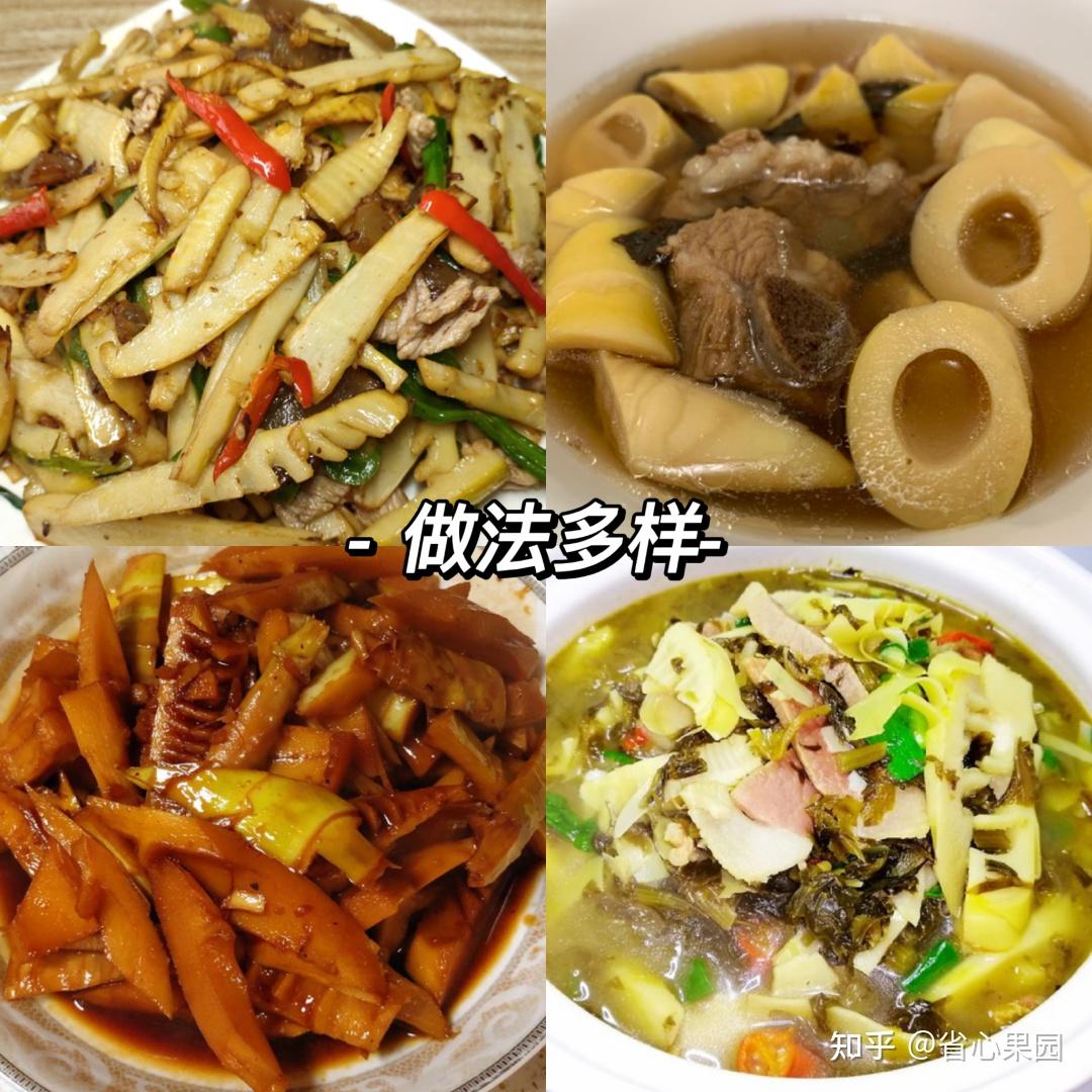 新鲜雷笋,不苦不涩,口感脆嫩,无需焯水! - 知乎