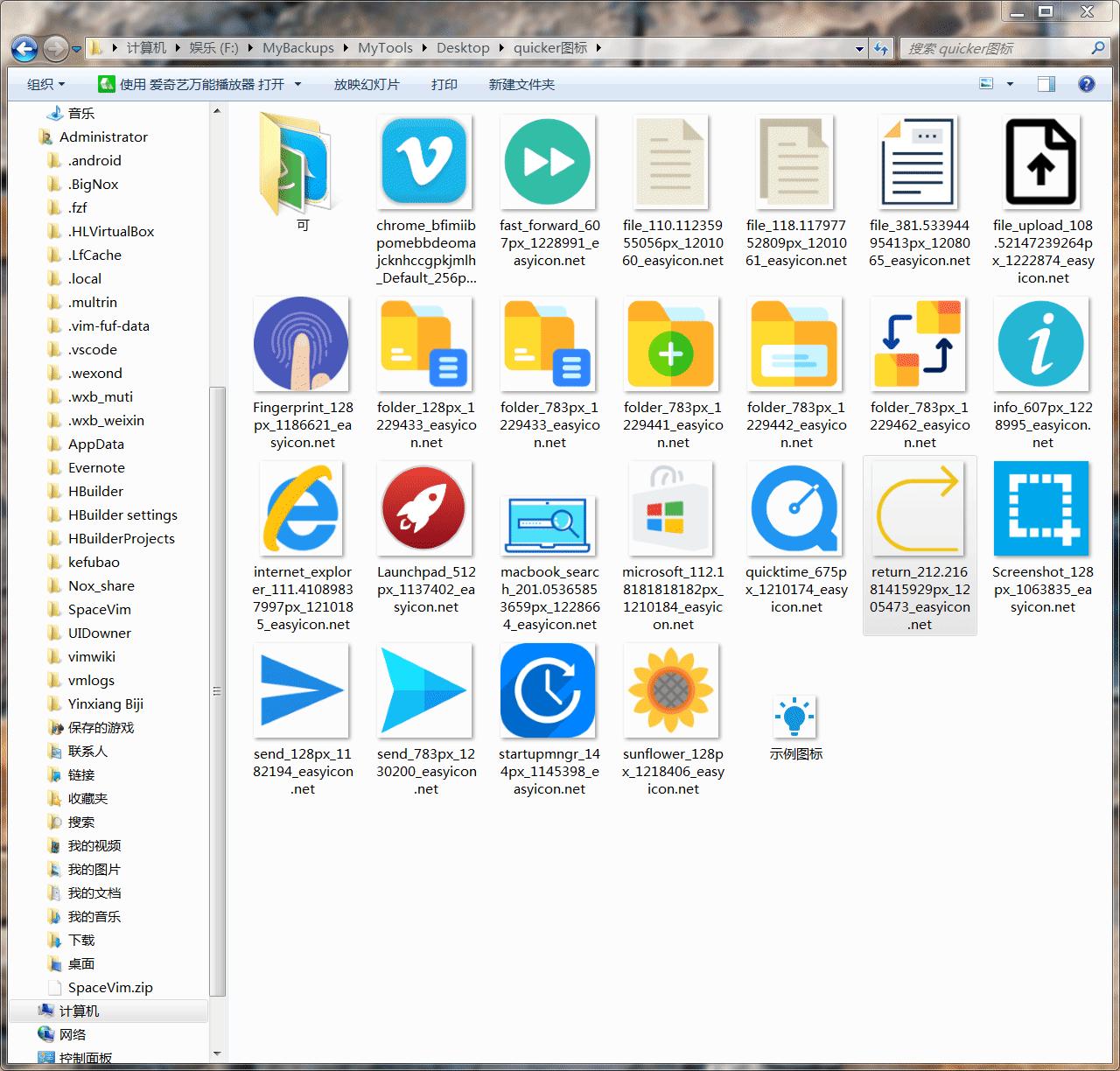 8 个文件整理高级技巧，让你效率倍增 - 知乎