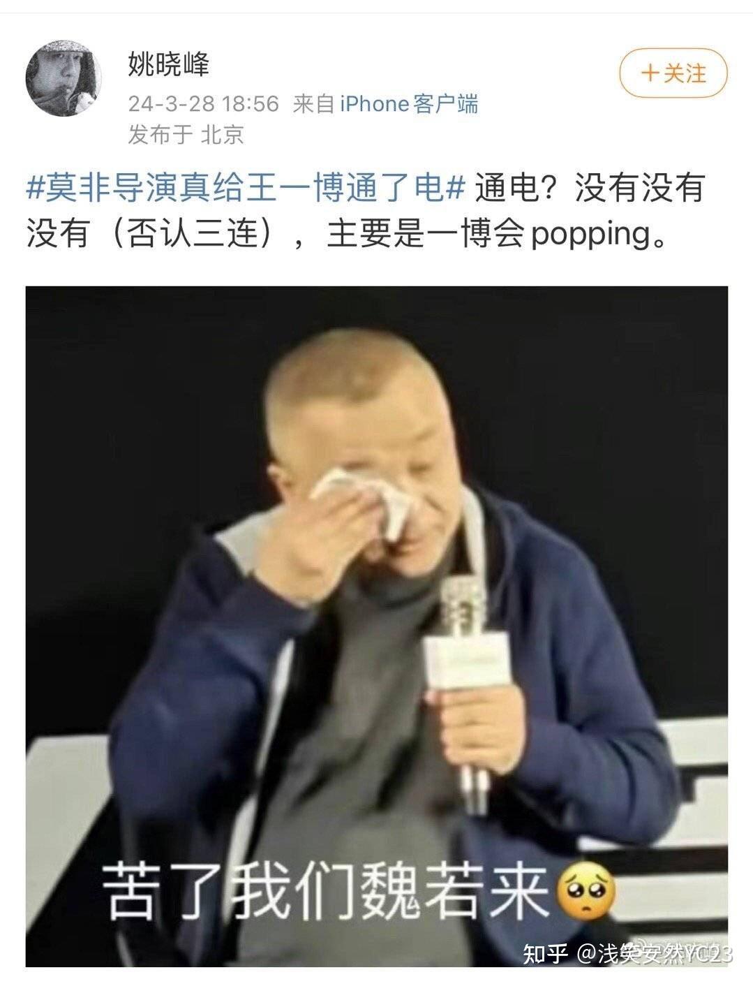 观众说那个电击的颤抖和受刑后翻白眼带着颤抖又略带表情又看不出表情
