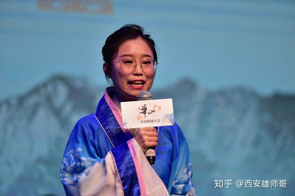 西安赏中华诗词品华山之美2019华山诗词朗诵大会圆满落幕