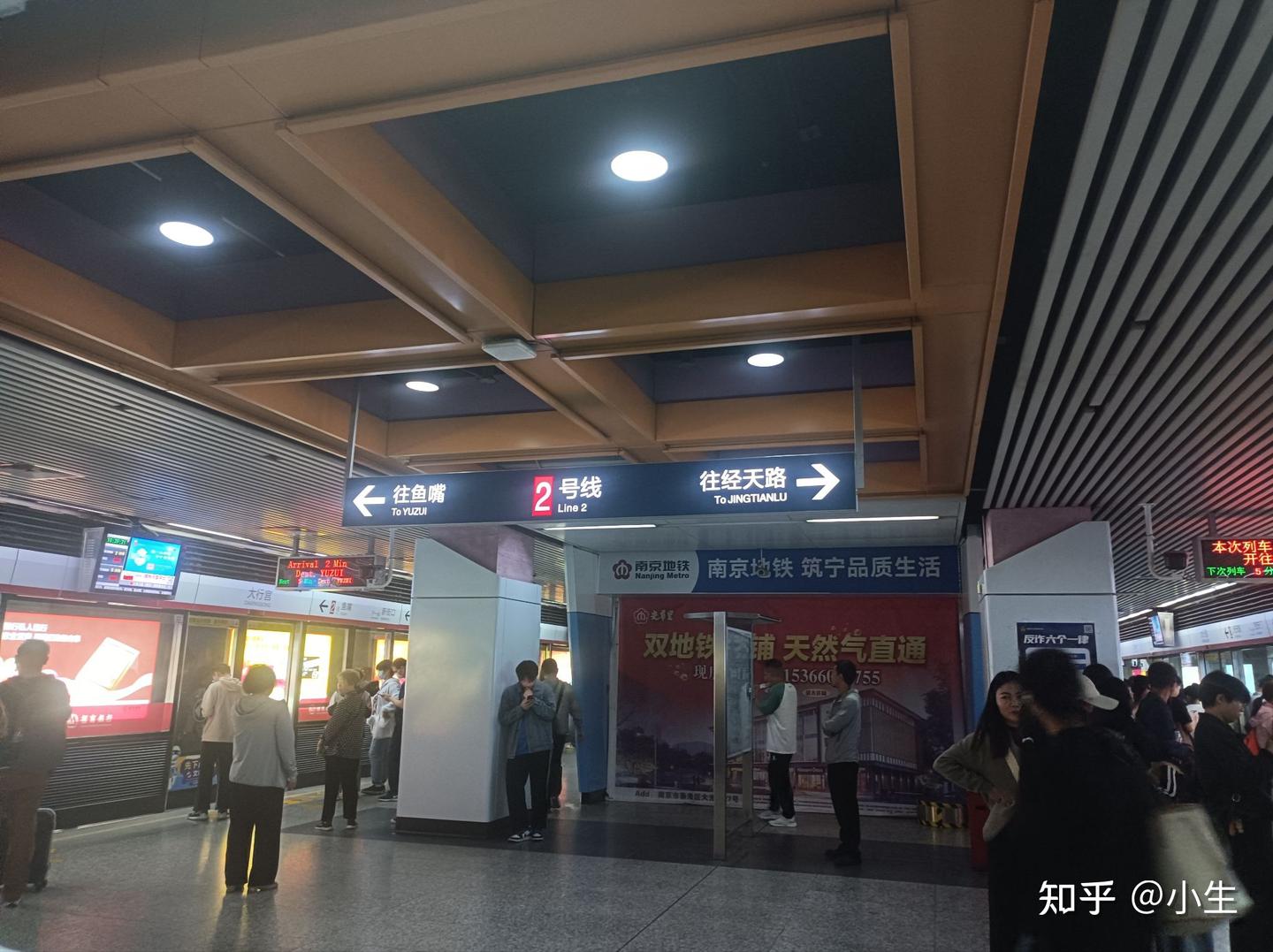 如何乘坐地铁 - 知乎
