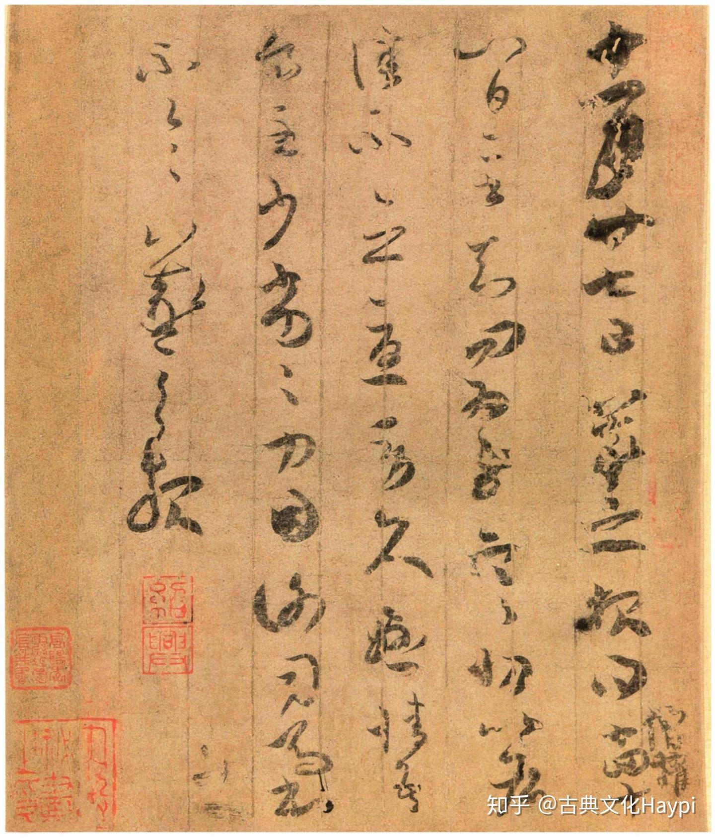 妙绝古今!10种王羲之手札,学书法者必看 - 知乎