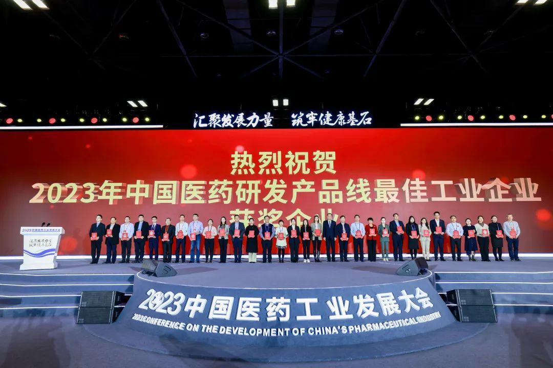 鲁南制药位列2022年度中国医药工业百强榜第31位