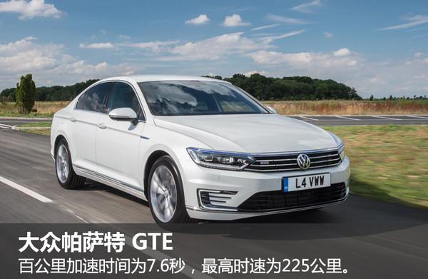 大众帕萨特gte英国上市 36,525英镑起售 - 知乎