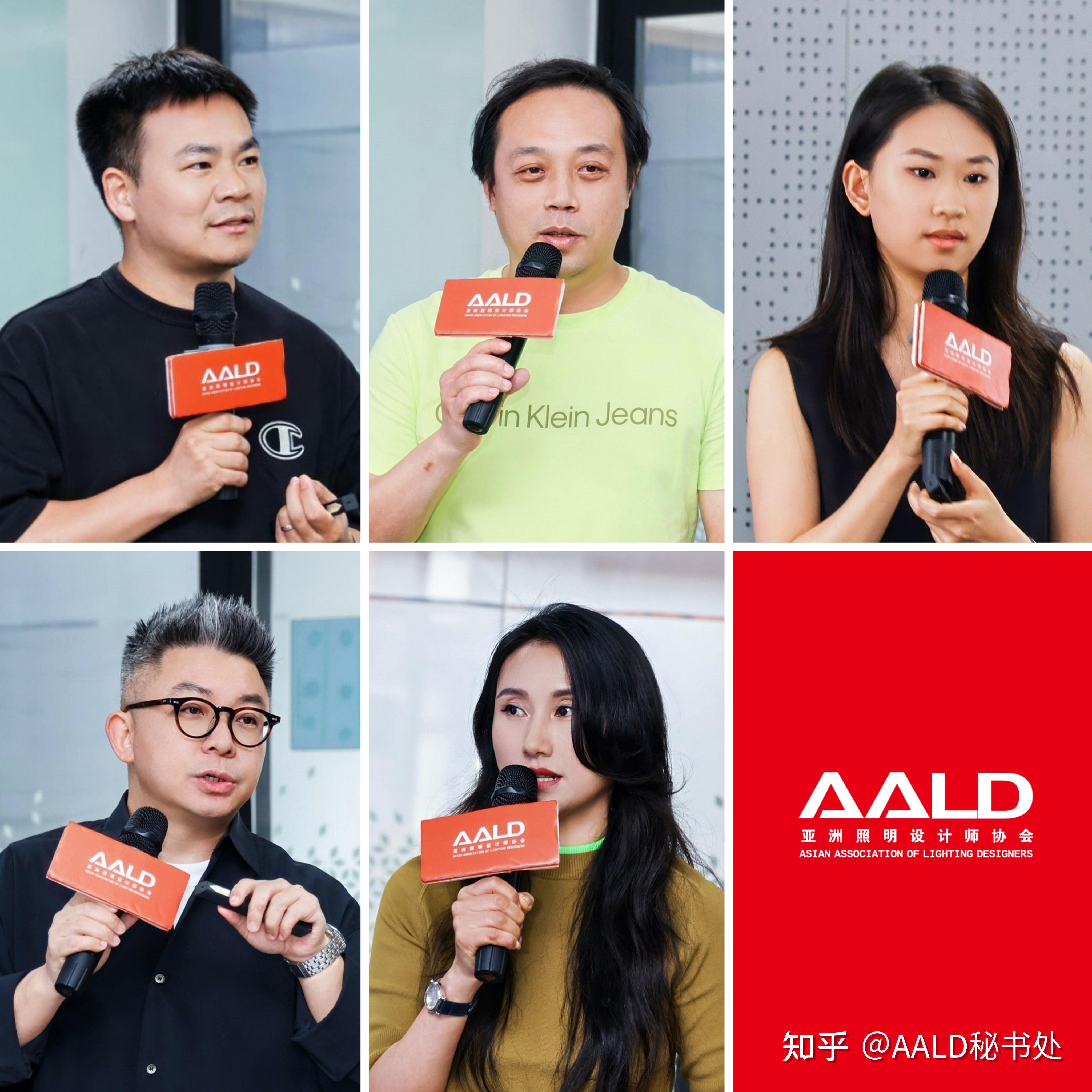 「AI设计应用新生态」第152期AALD沙龙在重庆顺利举办 - 知乎