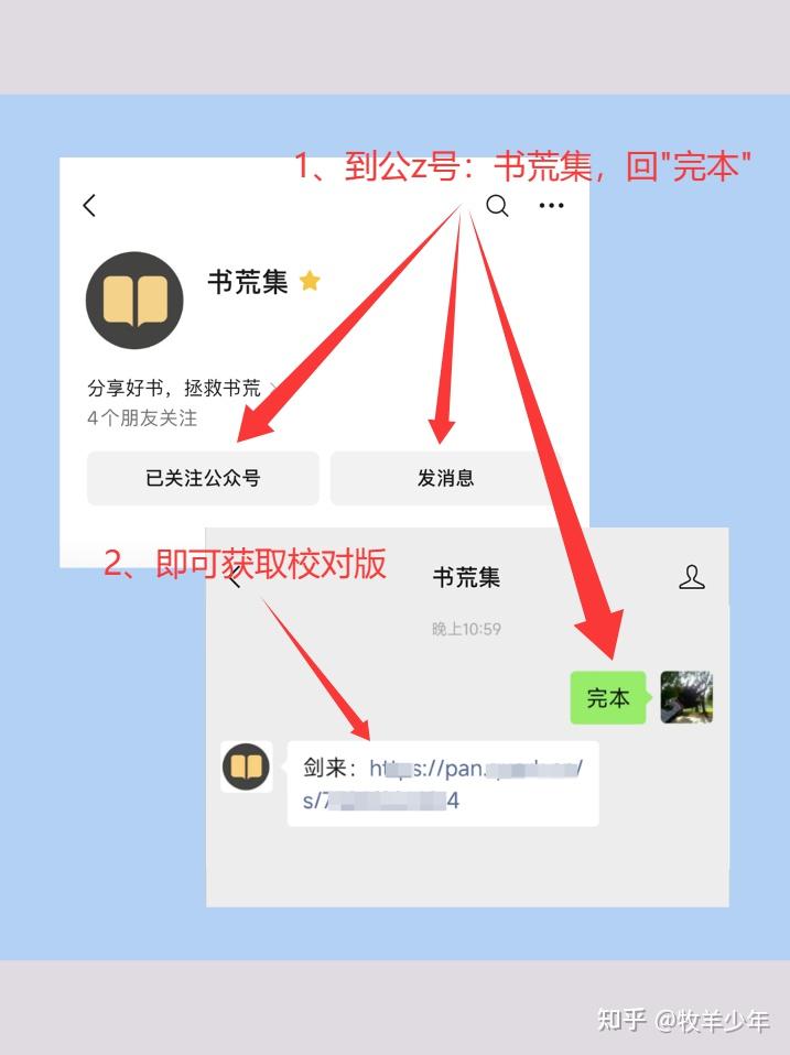 《剑来》全人物战力排行榜(终局版・从强到弱) - 知乎