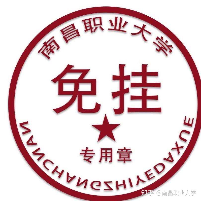 "免挂章"来啦