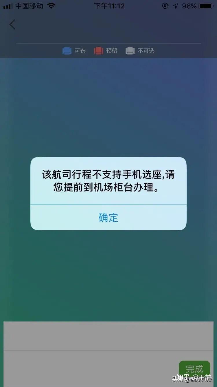 如何买到最便宜的机票- 知乎