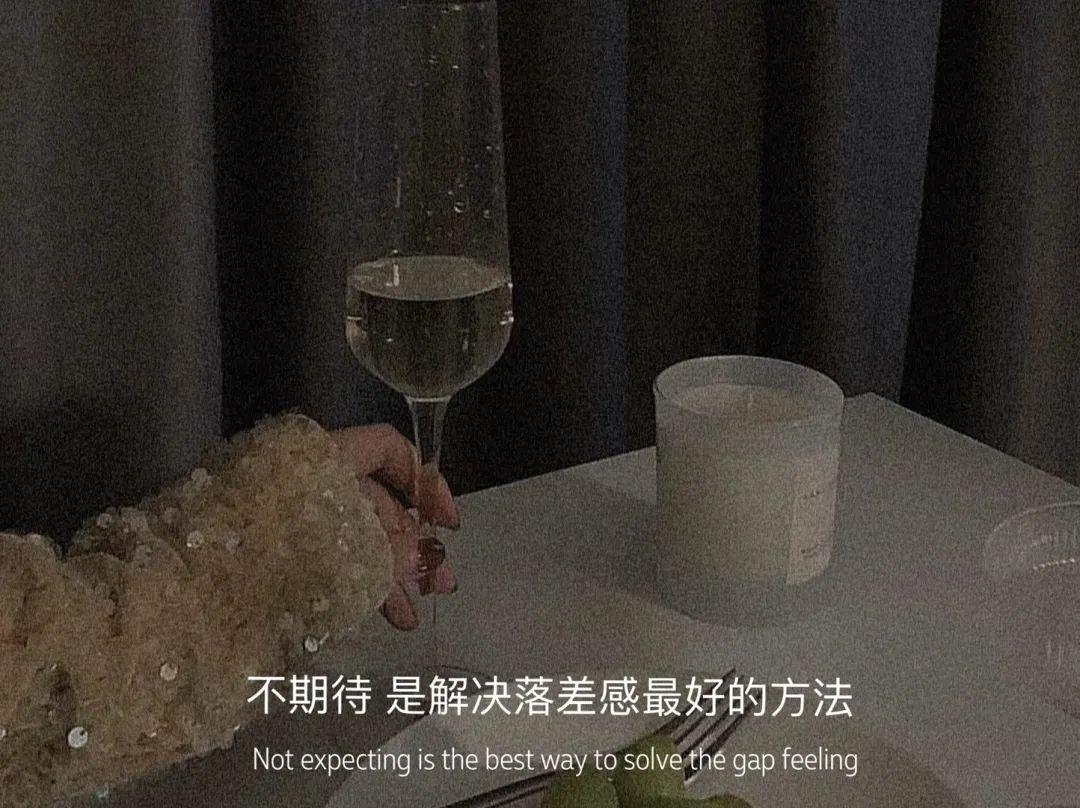 适合做签名的八字文案
