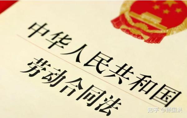 慎用竞业限制协议,促进行业健康发展 - 知乎