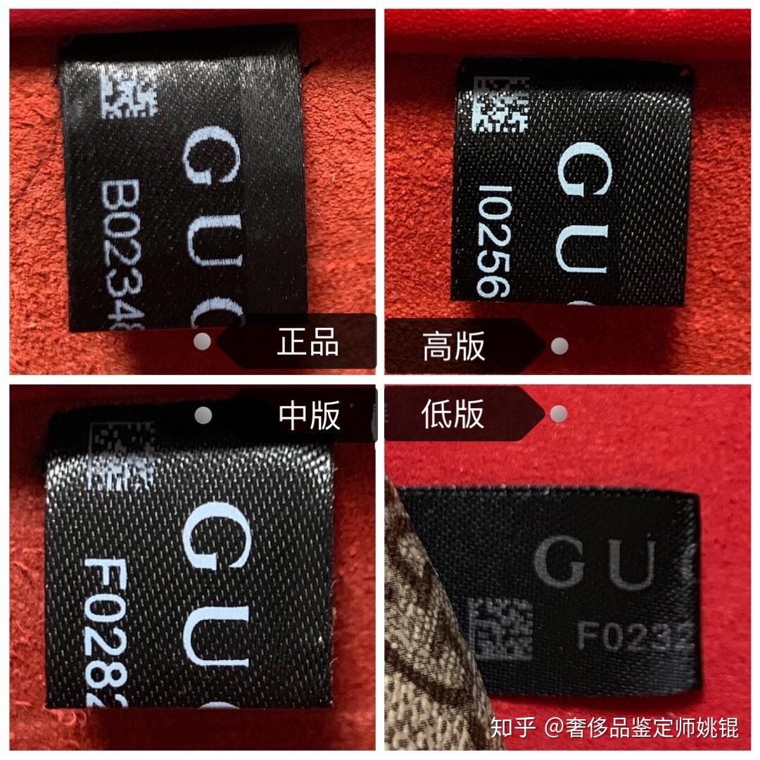 低仿gucci 低仿品是什么意思