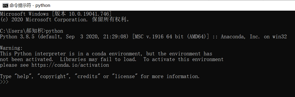 cmd下输入pybot报错