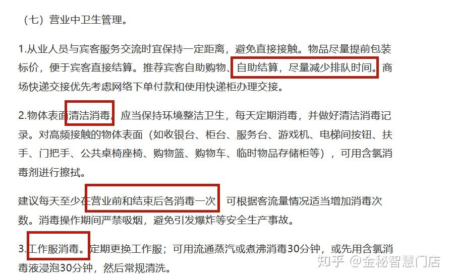 什么时候才能复工 v2-bd6ec33d695a2ace67d0625b65861d25_r.jpg