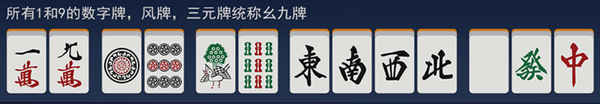 雀魂 从入门到入土 内附日本麻将基础教程 知乎