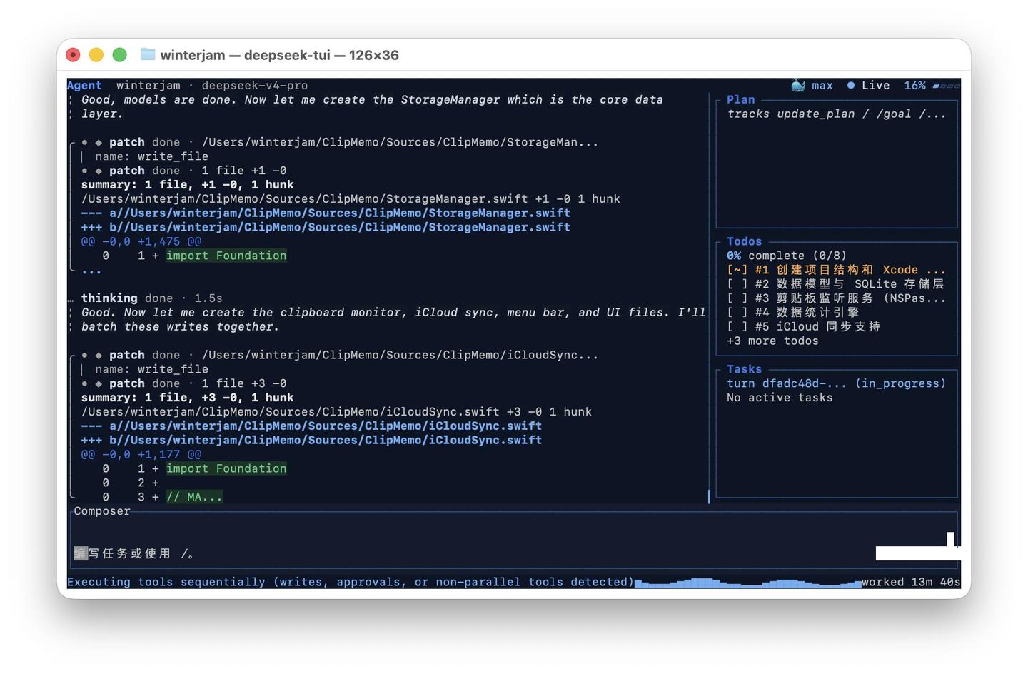 不用等官方了！第三方「国产Codex」爆火，一天收割8K个Star - 知乎