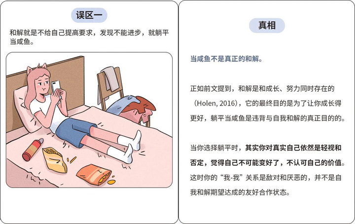 找不到活着的意义,怎么办? 7 v2 bd75fd8fa59ff601873b14f1b26c0181 720w