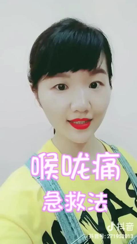 揪红嗓子真人的图片图片