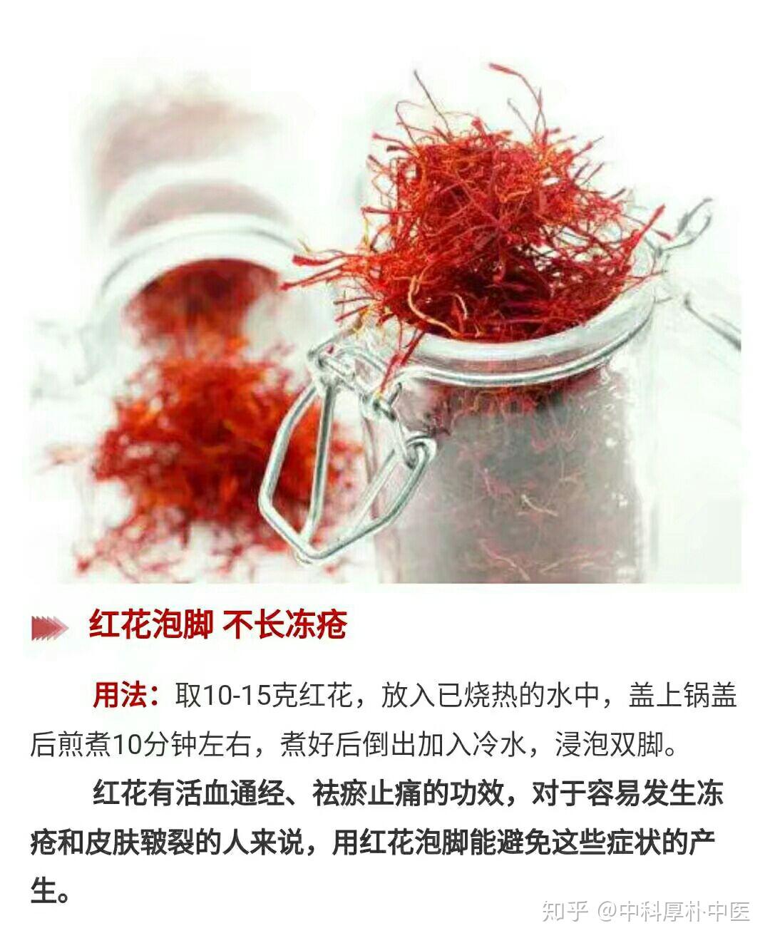 泡腳好處有很多泡腳必知的4點六個泡腳小秘方解決小毛病