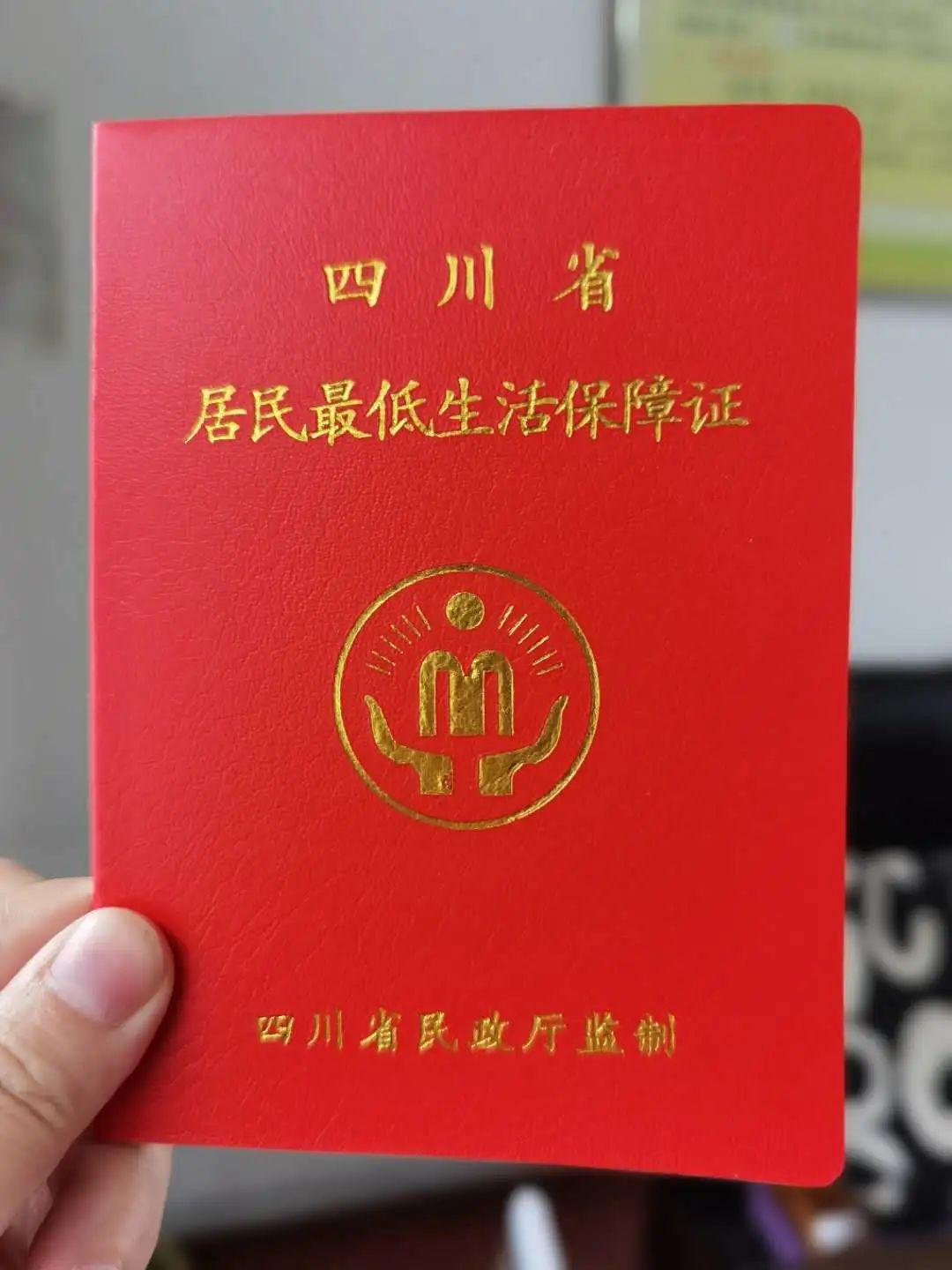 双流这些人要多领钱了!