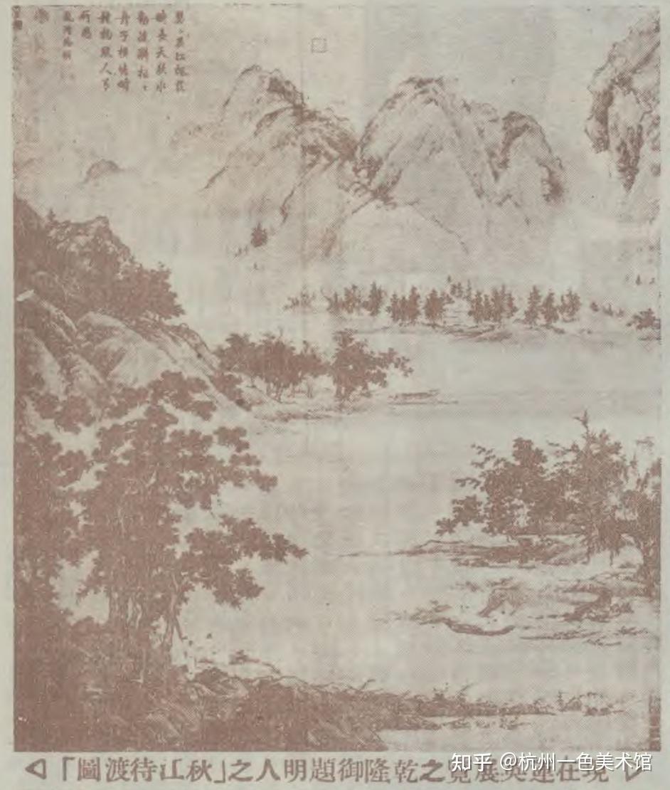 待渡500年：仇英存世唯一大尺幅全景山水《秋江待渡图》与它的三个时代