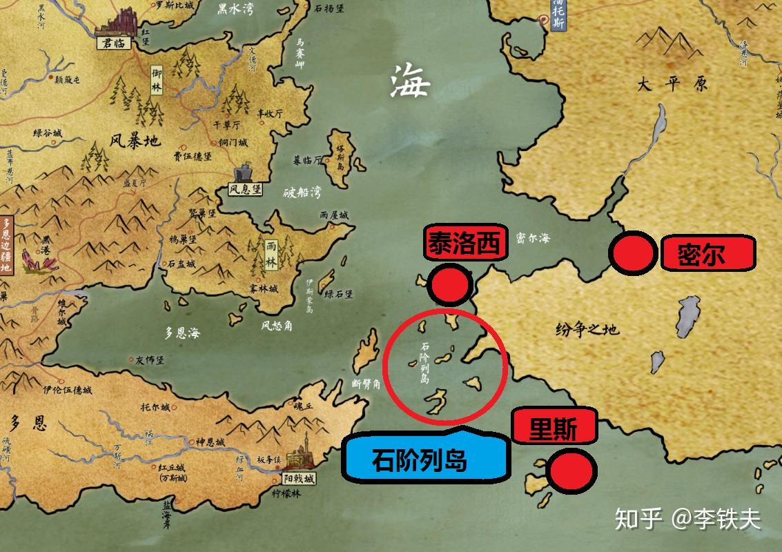 如何评价冰与火之歌维斯特洛大陆各大家族的地缘环境