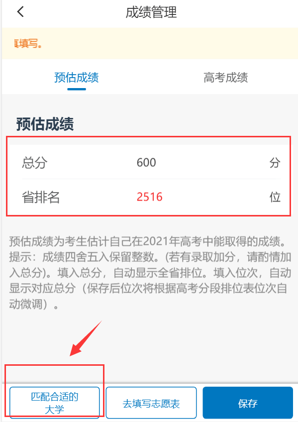 2024年贵州省中考分数线_中考分数线2021年公布贵州_贵州省今年中考分数线