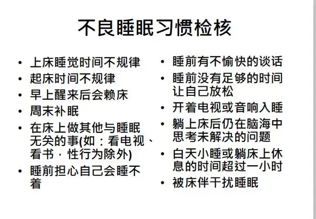 這十幾年間他找過非常多的心理諮詢師和精神科醫師,安眠藥也吃了.