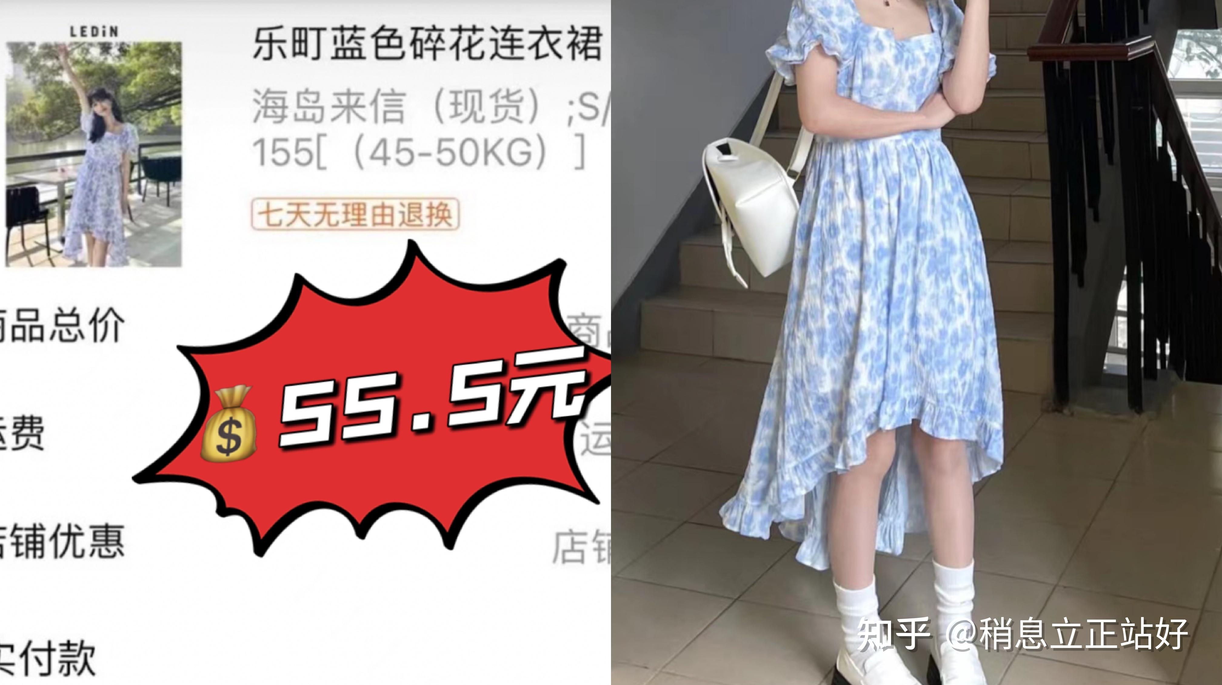 网购衣服的技巧有哪些?怎么买到便宜又好看的大牌衣服? - 知乎