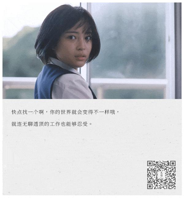 是枝裕和作品海街日记经典台词及截图公众号电影台词精选