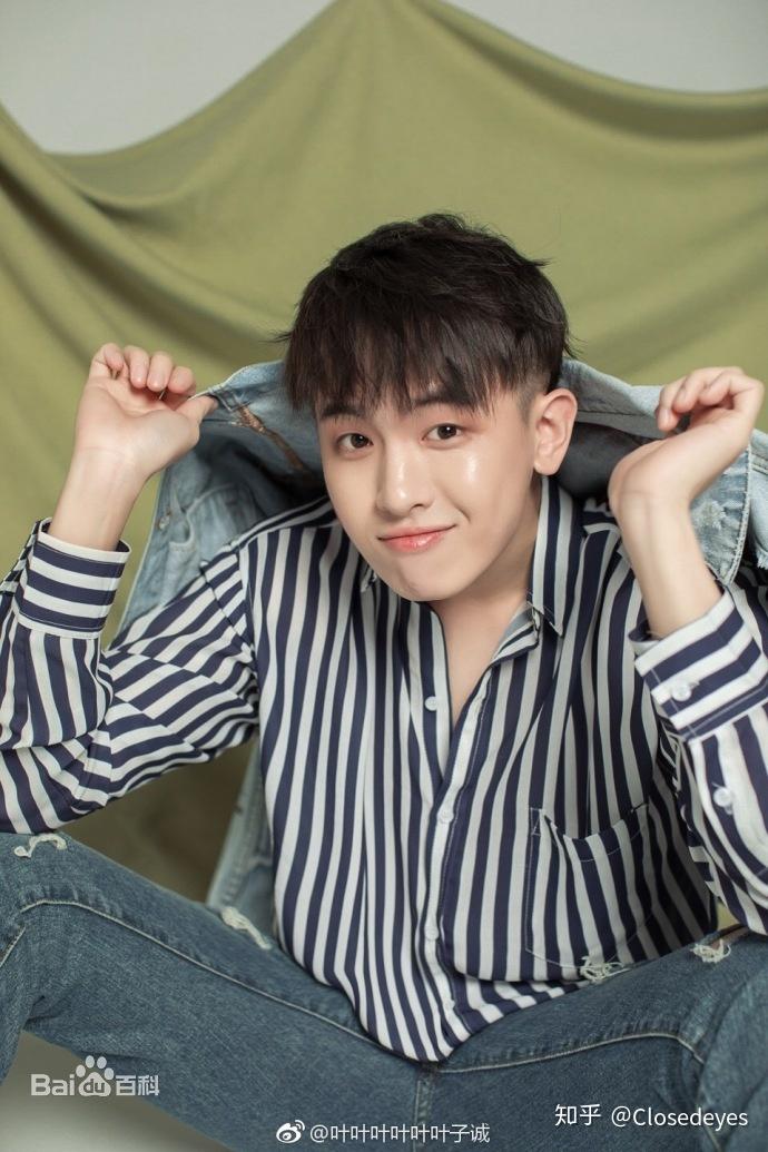 寻人启事寻找消溺在2018年的叶子诚