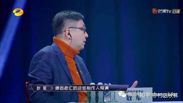 其中我记得聚橙创始人兼ceo耿军就提过,《声入人心》甚至引起了美国