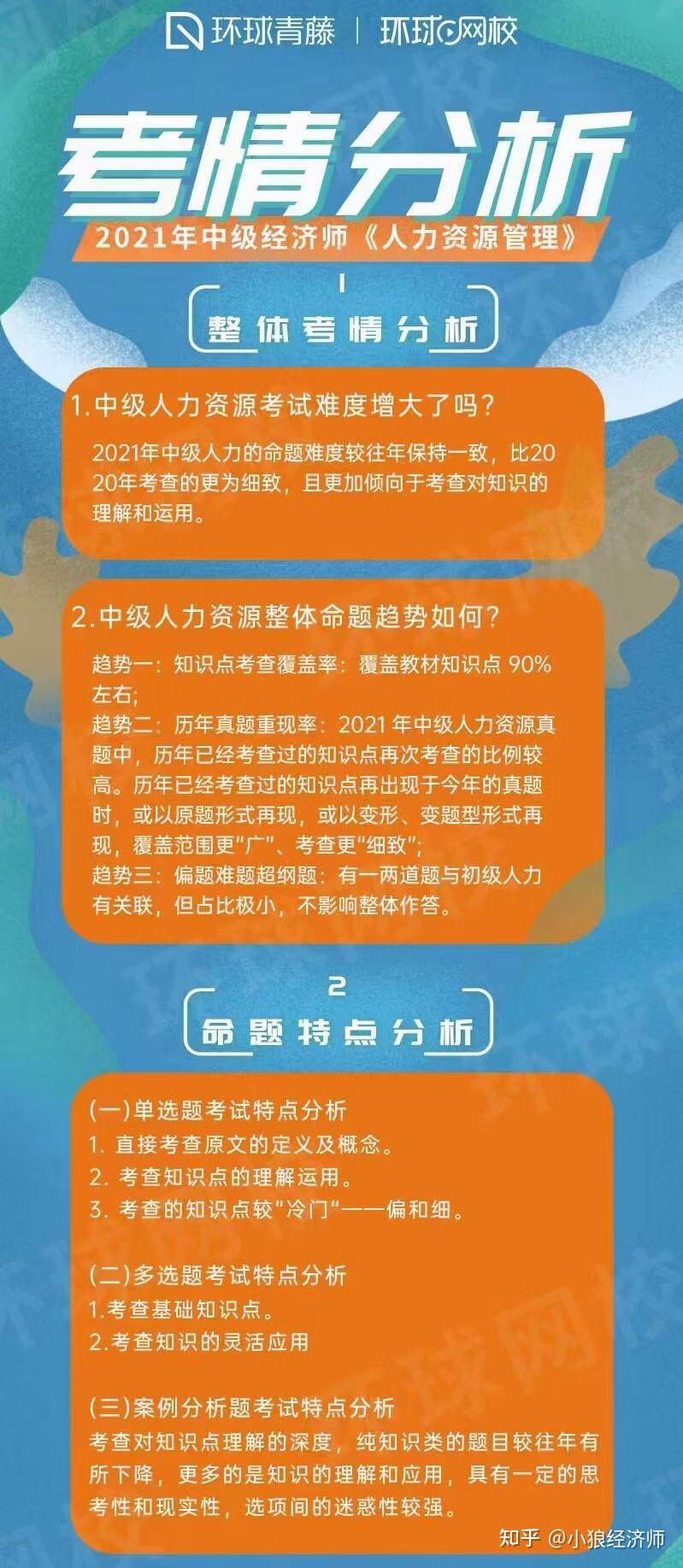 人事部工资一般是多少_人事部工资一般是多少_人事部工资一般是多少