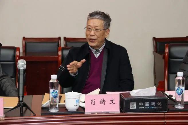 肖绪文发言顾祥林发言亓立刚讲话马明磊讲话