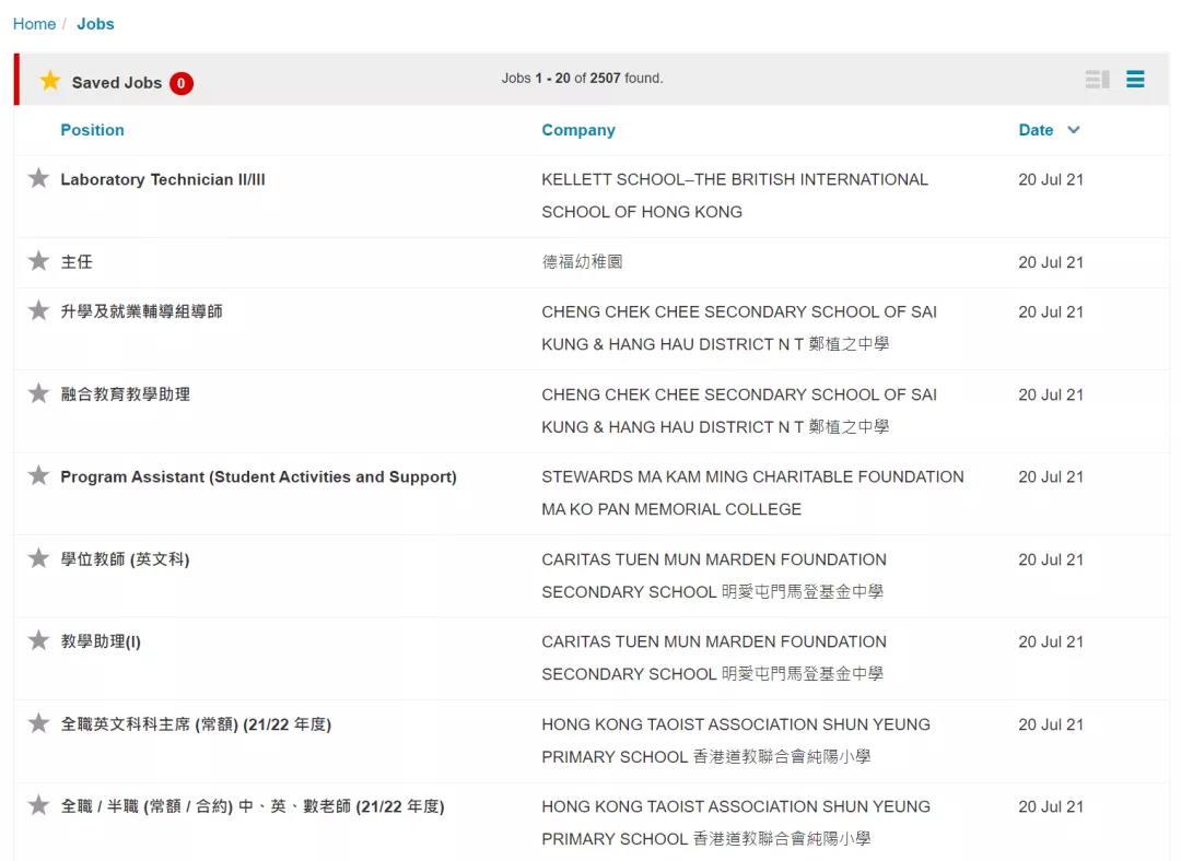 香港教师月薪40K！内地人怎么去香港当老师？ 知乎