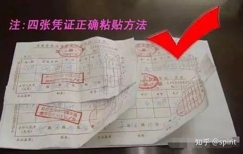包含原武警总医院代挂专家号服务各类票据分类保存,方便复查与报销的词条 包含原武警总医院代挂专家号服务各类票据分类保存,方便复查与报销的词条