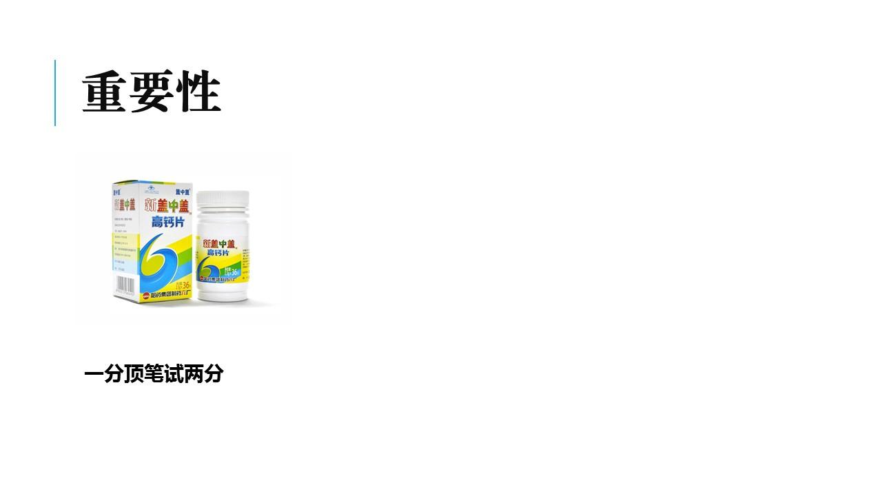如何准备公务员面试? - 放放的回答 - 知乎