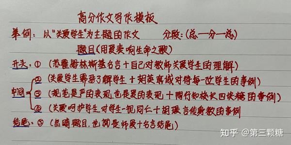 鄭州招教考試官網_鄭州市招教考試2020公告_鄭州市招教考試