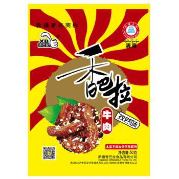 舌尖上的新疆好吃到爆的新疆美食看完不饿算我输