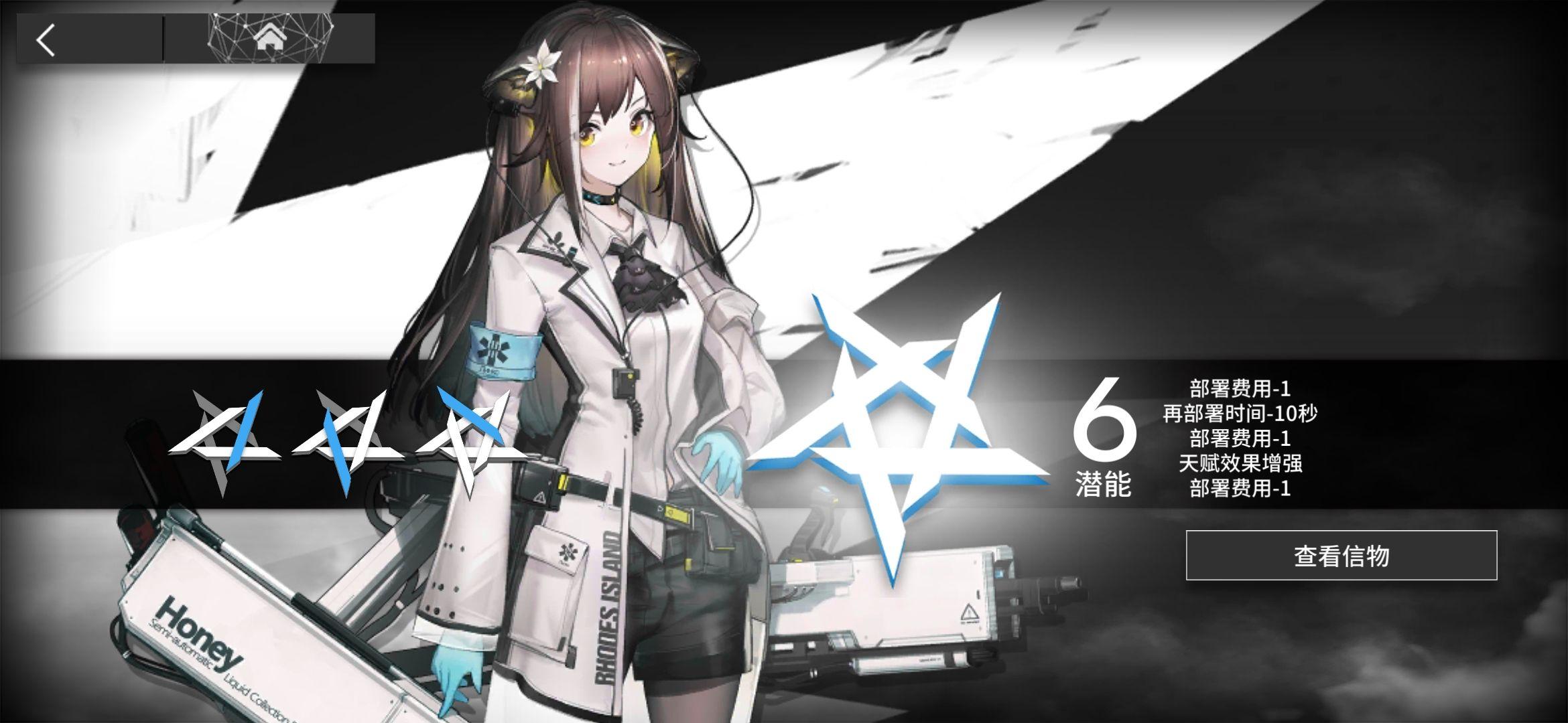 明日方舟新会动干员亚叶需要满潜嘛