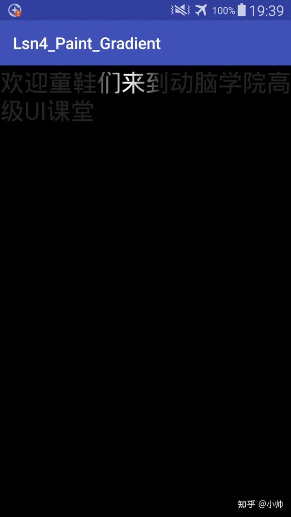 Paint Breaktext Android at Carolyn McLaughlin blog