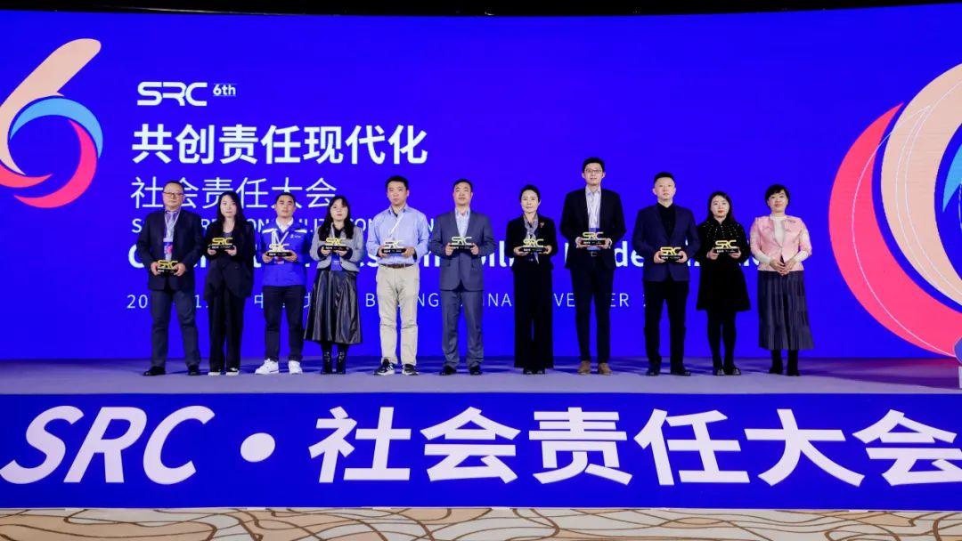 科技助力,法本“益”起丨法本信息及董事长严华在2023社会责任大会荣获双奖 - 知乎